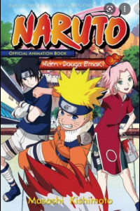 NARUTO
