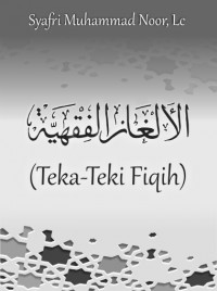 Image of Al-Alghaz Al-Fiqhiyyah (Teka-Teki Fiqih) DIGITAL